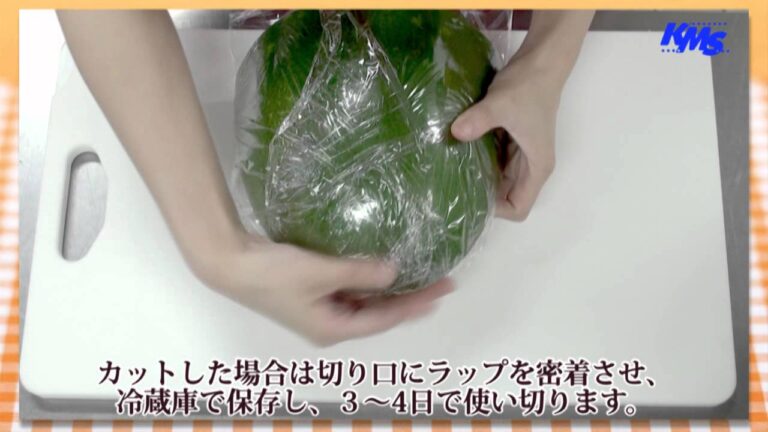 とうがんをカットして保存する【保存方法】