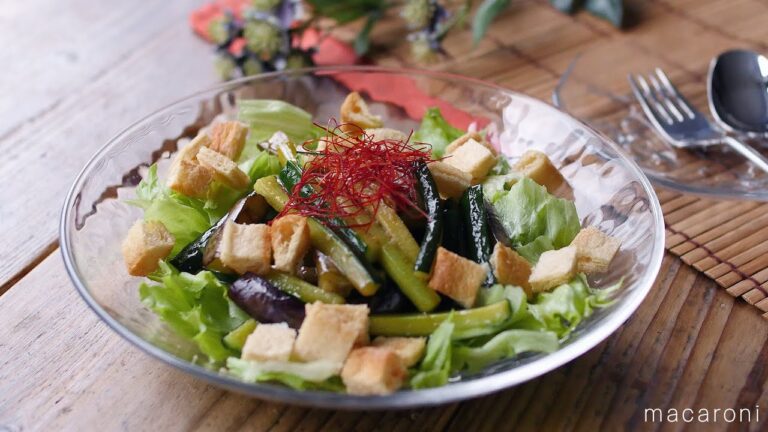 【なすときゅうりの中華風サラダ】アレンジサラダレシピ！油揚げの食感がアクセントに♪｜macaroni（マカロニ）