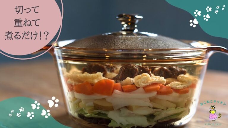 【重ね煮お味噌汁のお料理風景】　　切って、重ねて、煮るだけ! ？