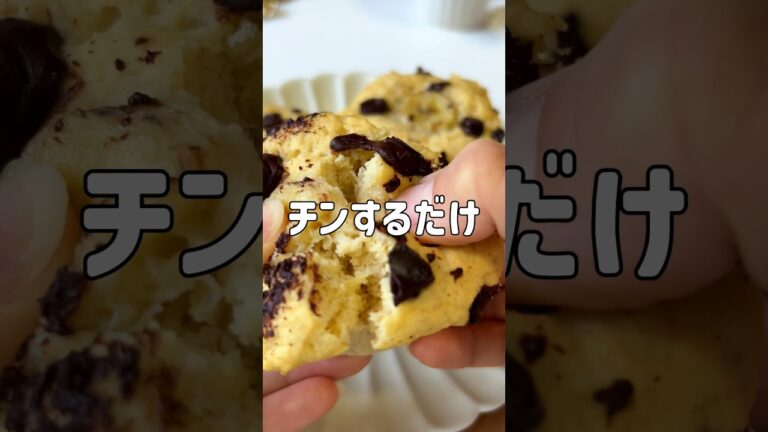 ＼バター・砂糖　使わない／🍌おからバナナマフィン🍌#低糖質スイーツレシピ#ダイエットスイーツレシピ#痩せるおやつ#バナナマフィン#マフィンレシピ