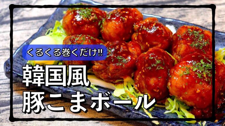 丸めるだけ!? 衝撃のズボラ飯!! #shorts