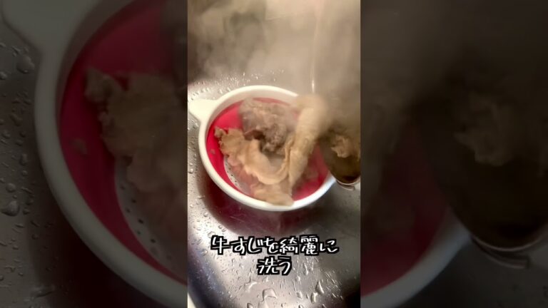 今半の牛すじを使った圧力鍋ぷるぷる牛すじカレー！