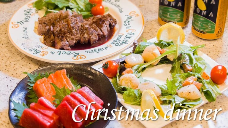 3種の海鮮で作るクリスマス料理【メインは肉】