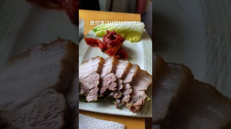 キムチチゲとポッサムとビビンバのコスパランチセット | 韓国料理