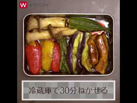 WATCHY Food  - 残り物のお野菜もご一緒に！なすとエリンギのめんつゆ漬