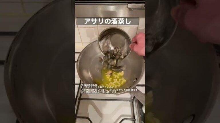 【コツ】パサつかない鯛のアクアパッツァ