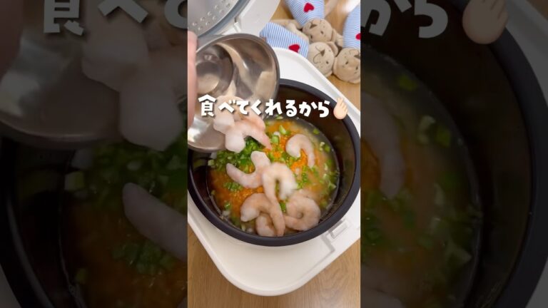 子供爆食い🦐エビピラフ😋#簡単レシピ #炊飯器レシピ #料理動画 #shorts