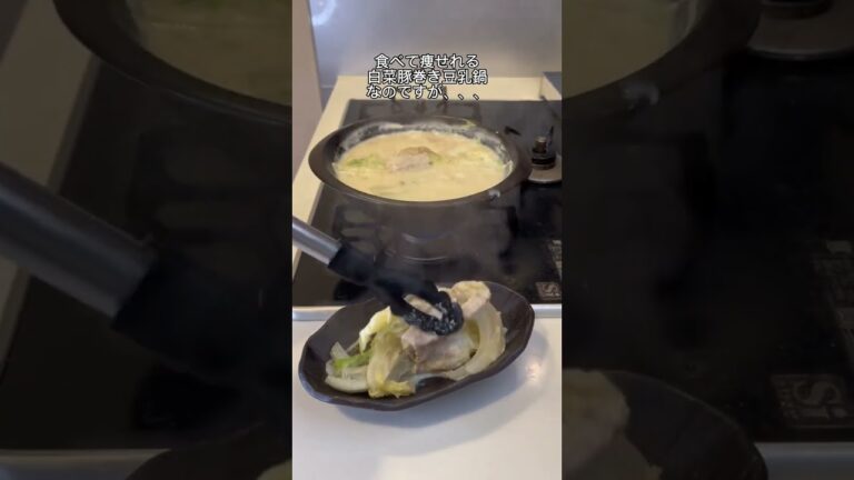 【ダイエット飯】鍋のハードルを極限まで落とすことに定評があります✨