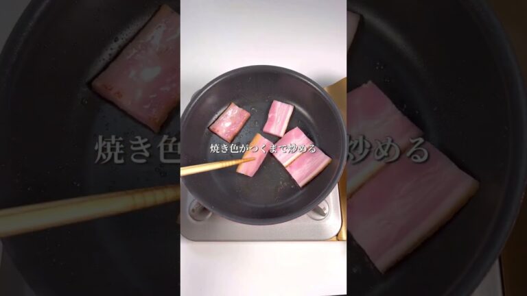 フライパンで簡単！厚切りベーコンエッグ丼