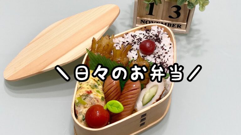 【お弁当】日々のお弁当/bento/肉巻きポテトの甘辛焼き《旦那弁当》