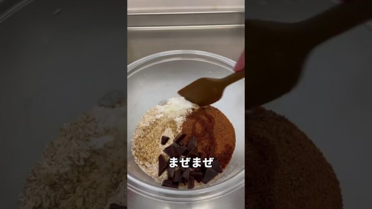 オートミールスコーン　#ダイエット #痩せる方法 #痩せレシピ #オートミール #オートミールダイエット #オートミールアレンジ #オートミールレシピ