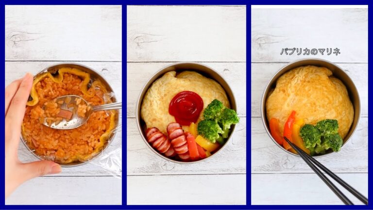 オムライスはひっくり返すだけ！丸型弁当箱の詰め方のコツ🍱