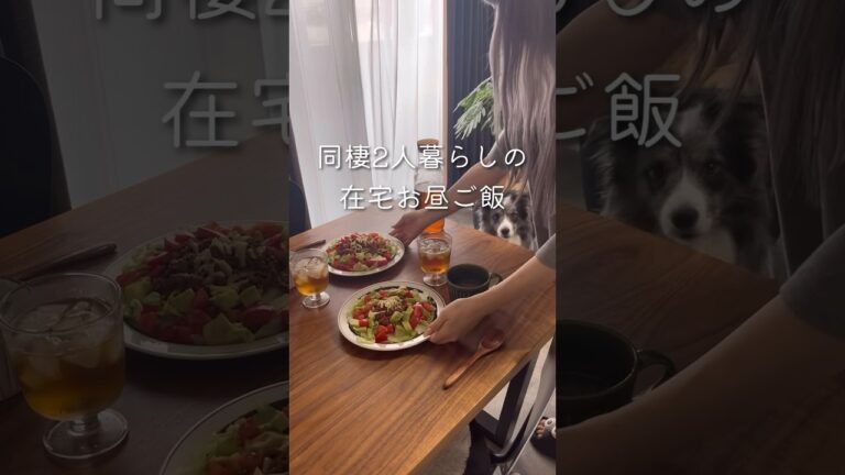 【在宅お昼ご飯】タコライス/オニオンスープ#同棲ご飯 #毎日ご飯 #料理 #献立#おうちカフェ