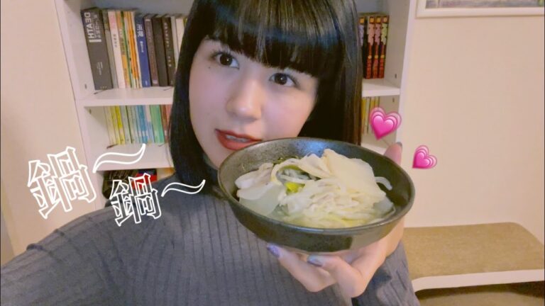 【寝落ち確実】ミルフィーユ鍋作って食べた！AMSRというよりどうぶつの森