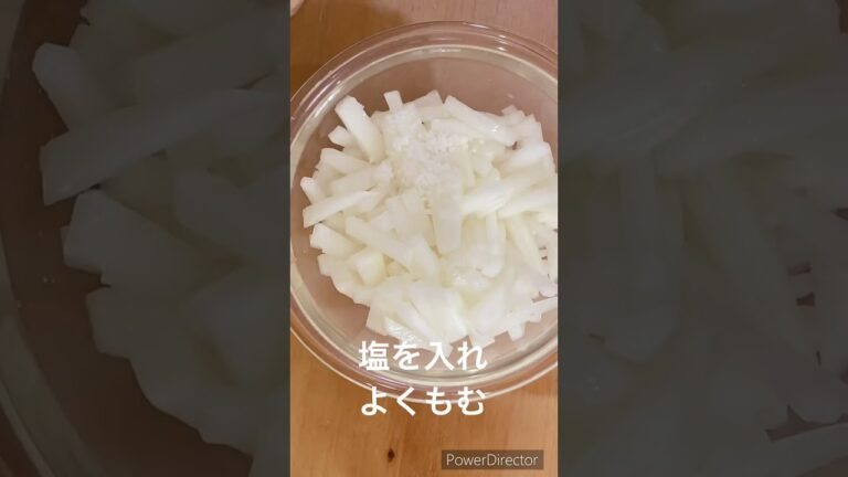 【ゆず大根の作り方】冬の美肌料理　季節の料理　How to make yuzu radish   #short