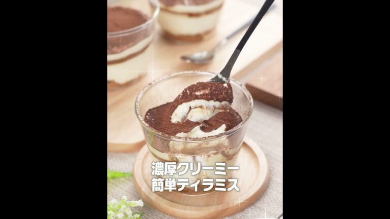 カロリーと脂質オフ✨水切りヨーグルトで濃厚なめらかヘルシースイーツ #Shorts