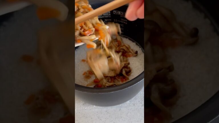 きのこ炊き込みご飯#cooking #料理 #炊き込みご飯