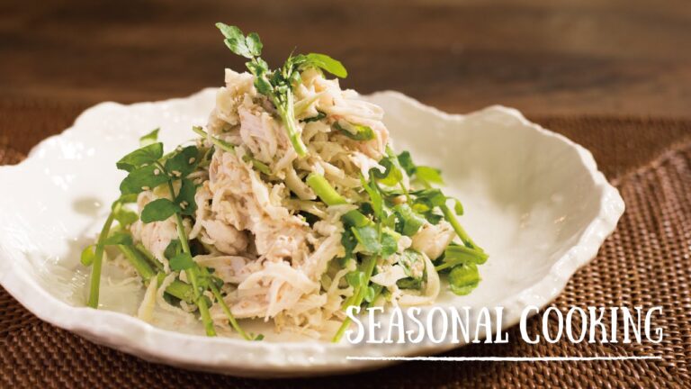 切り干し大根は生で食べれる！「切り干し大根とクレソンのサラダ」の作り方　|　SEASONAL COOKING