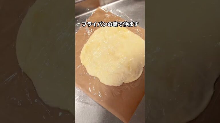 小麦粉あったらこれつくろ！#shorts