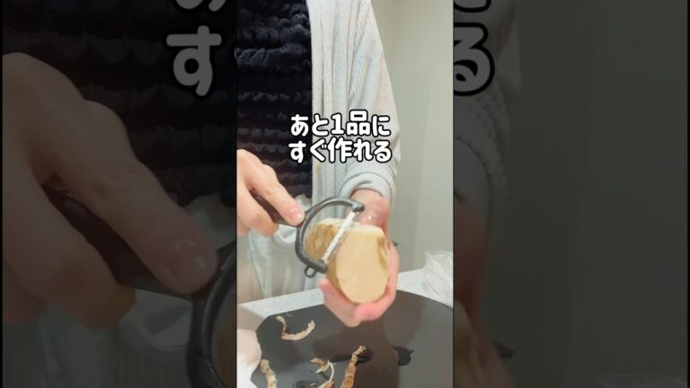 【焼くだけ５分】何度でも作りがいある長芋のりポテト｜#長芋 #おうちごはん #夕飯作り #簡単レシピ #レシピ動画 #時短レシピ #shorts