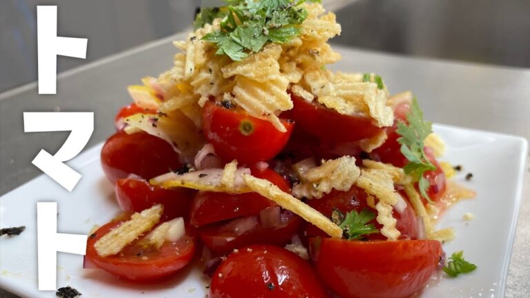 【ワンランク上の！】トマトサラダの作り方・レシピ｜混ぜるだけでパパッとカンタン