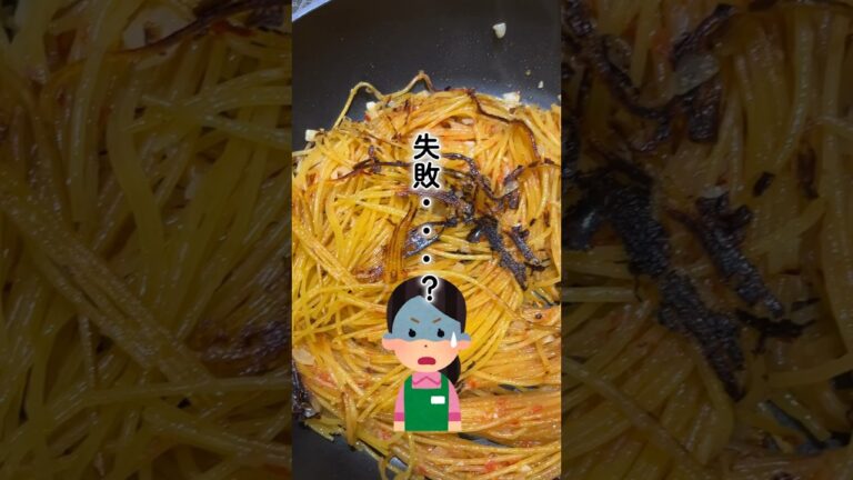 【暗殺者のパスタ🍝】トマト缶なくてトマトから作りました🍅#shorts #暗殺者のパスタ #リュウジ #トマト #パスタ #ワンパン #レシピ #晩ごはん #主婦 #兼業主婦 #アラフォー