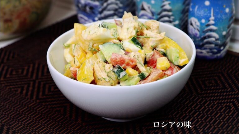 チキンサラダの作り方。ロシアの味。