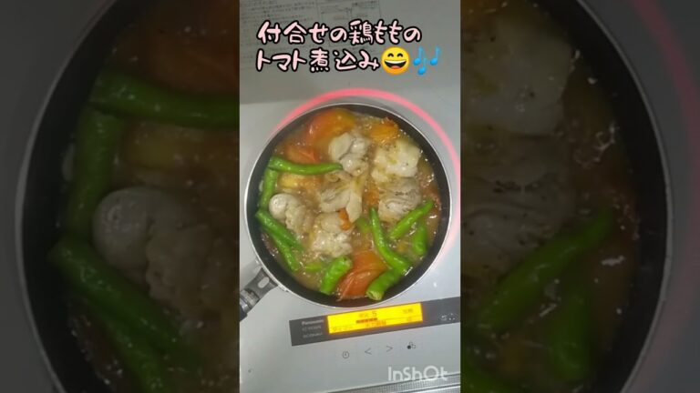 残暑には琥珀色の冷し染み染み冬瓜は如何？ #shorts