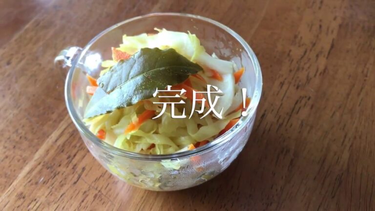 【作り置き】にんじんとキャベツのカレーマリネ　Carrot and cabbage curry marinade【料理動画】