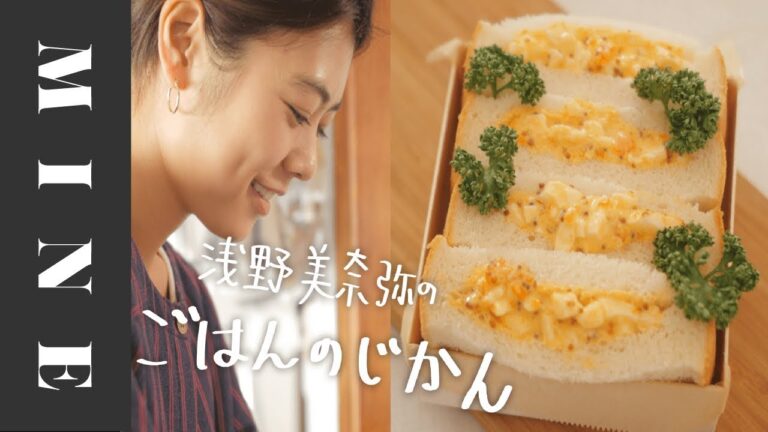 外でも食べやすい「ポケットたまごサンド」を作ってお花見に出かけよう！