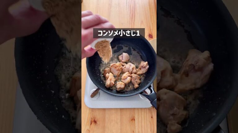 超絶品！チキンカルボナーラ