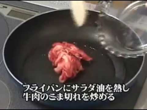 ゴボウと牛肉のきんぴら　4人分