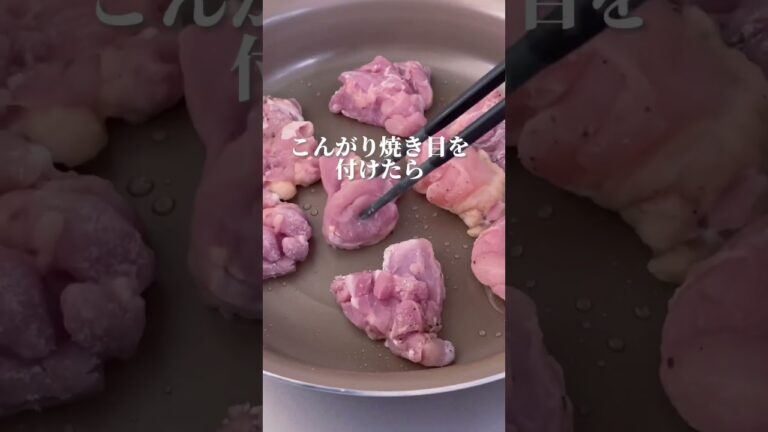 やみつき！鶏とピーマンのオイマヨ炒め　 #材料2つ #鶏肉レシピ #ワンパンレシピ#オイマヨ炒め
