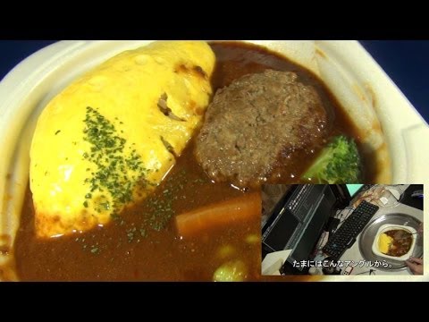 BISTRO SMAP×セブン-イレブン ミートソースの和風仕立てオムライス