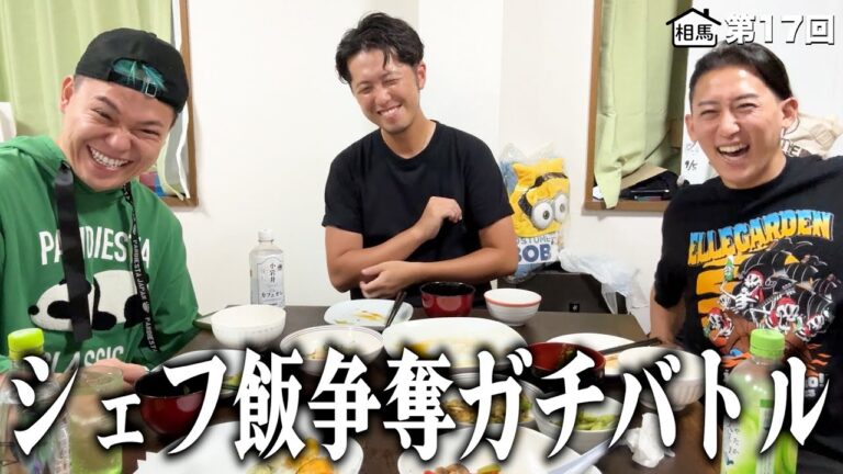 第17回：相馬家専属シェフが美味すぎる野菜料理を作ってくれました【加賀野菜】