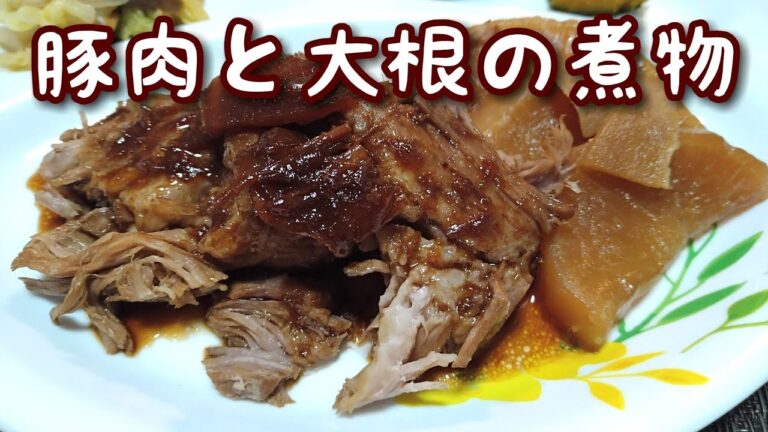 【圧力鍋レシピ】箸で切れる豚肉料理!/japanese boiled pork recipe /