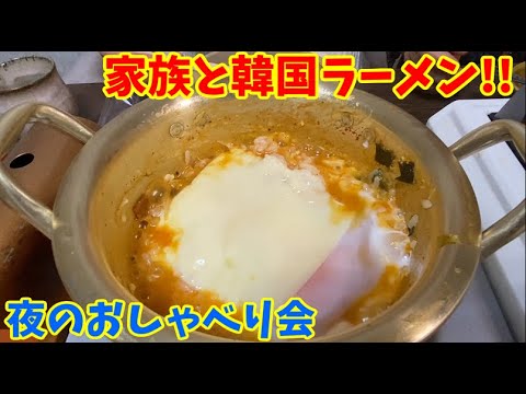 韓国のインスタント麺は最高です♪