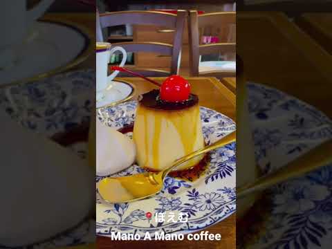 【カフェ巡り】高円寺で美味し可愛いプリンに癒される。🍮
