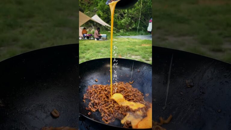 子どもが爆食いしたキャンプ飯👧🏻👦🏻💕【レシピ有】#shorts