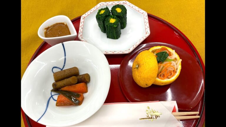 おせち　柚子なます　黄菊巻き　根菜漬け　ひまわり健康料理教室