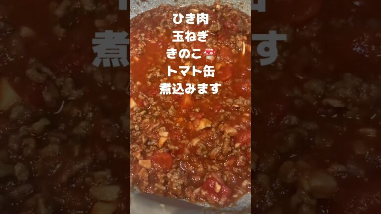ミートグラタン🍅#マッシュポテト