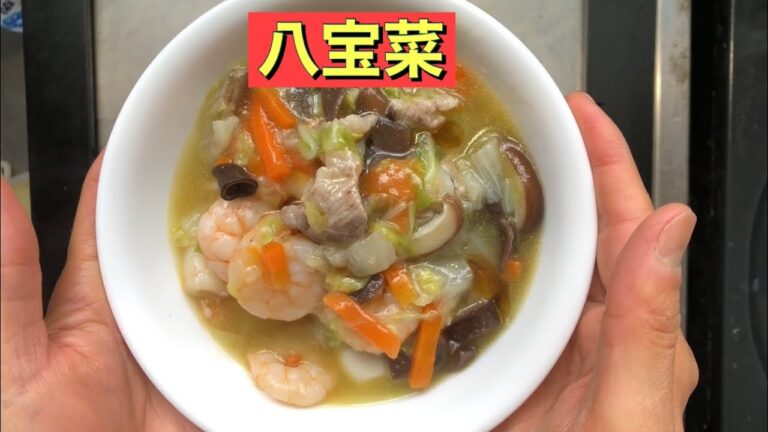 【ホットクック】 八宝菜
