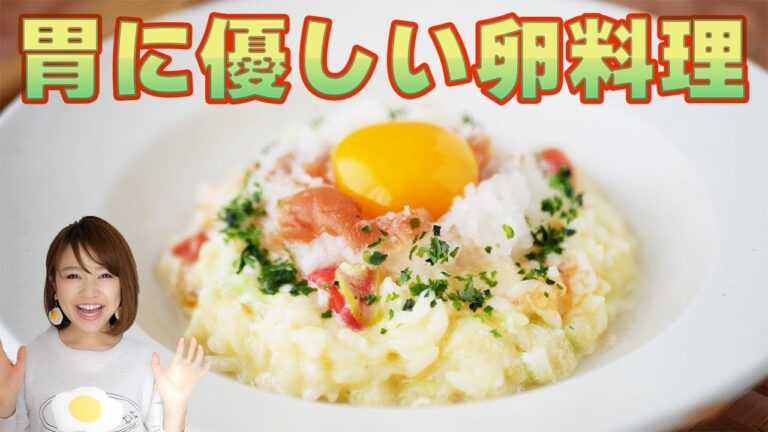【レンジで簡単】お正月に疲れた胃を休める！ふわとろ半熟卵雑炊！-Egg Cooking-【友加里】
