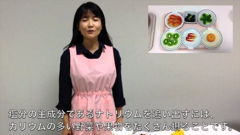 食生活で高血圧を予防