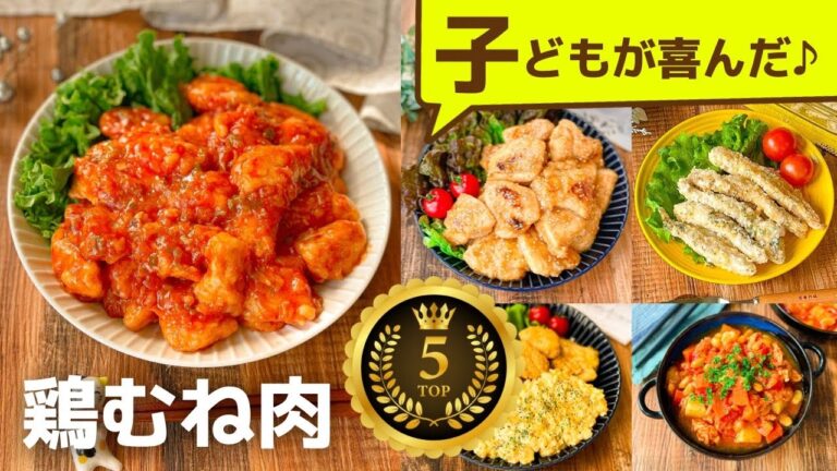 【節約食材作り置き】栄養満点☆簡単おかずレシピランキング5