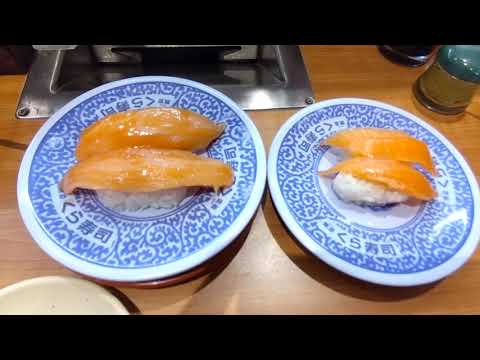 【くら寿司】特大切り漬けサーモン