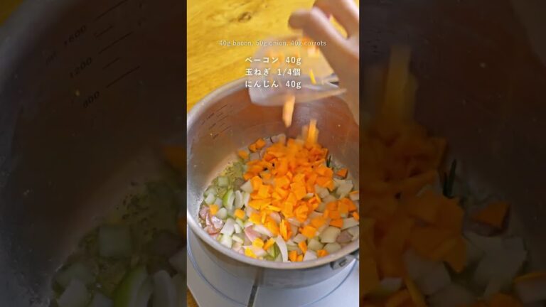 【食物繊維たっぷりのほっこりスープ！】ベーコンとごぼうのミネストローネ #shorts