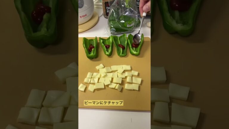 伊藤ハムチーズピーマンカップ