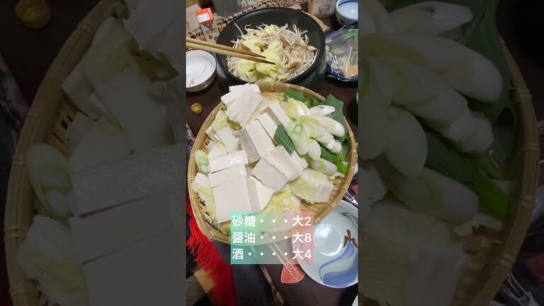 実家のすき焼き鍋🏠