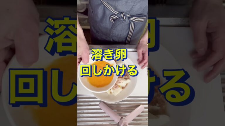 安いよ‼️早いよ‼️美味いよ😍👍【レンジで簡単‼️豆腐の卵とじ】#Shorts #ひめりんご